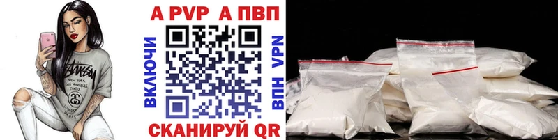 наркошоп  Мирный  Alfa_PVP СК 
