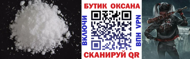 Бутират BDO 33% Мирный