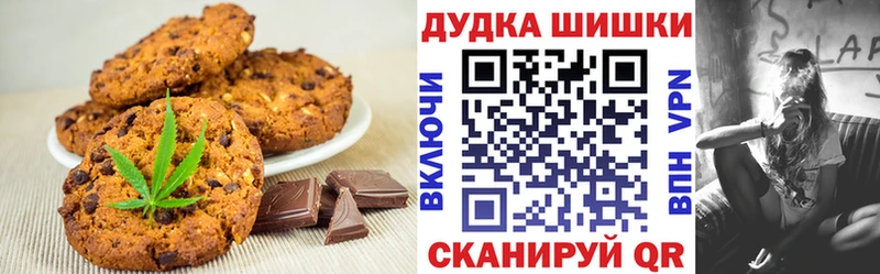 как найти наркотики  мориарти состав  Cannafood марихуана  Мирный 