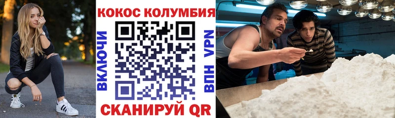 магазин продажи наркотиков  Мирный  Кокаин Перу 