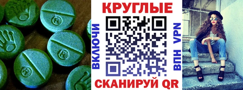 Экстази 99%  магазин    мега онион  Мирный 