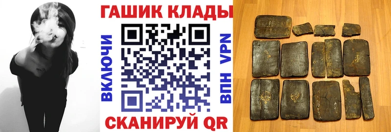 ГАШ гарик  наркотики  Мирный 