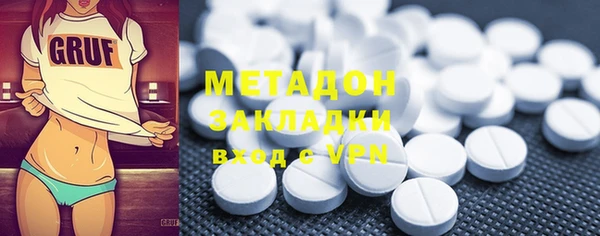мдма Армянск