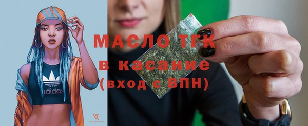 MESCALINE Арсеньев