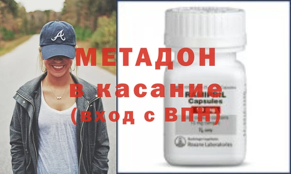 MESCALINE Арсеньев