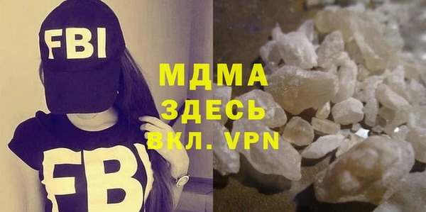MESCALINE Арсеньев