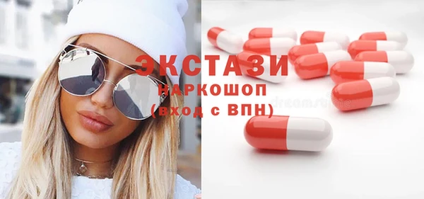 MESCALINE Арсеньев