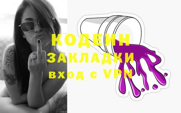 MESCALINE Арсеньев