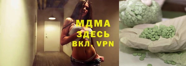 мдма Армянск