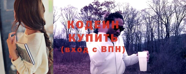 MESCALINE Арсеньев