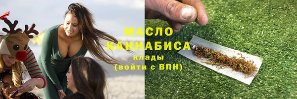MESCALINE Арсеньев