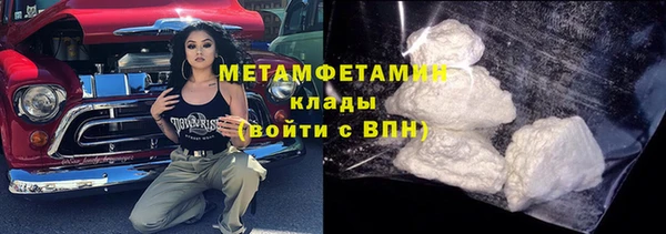 MESCALINE Арсеньев