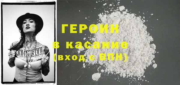 экстази Покровск