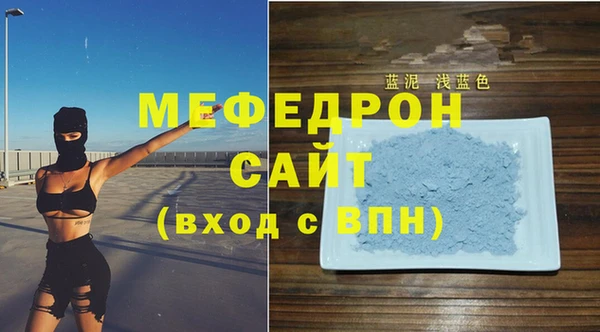 MESCALINE Арсеньев