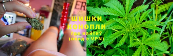 MESCALINE Арсеньев