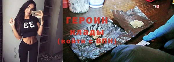 MESCALINE Арсеньев