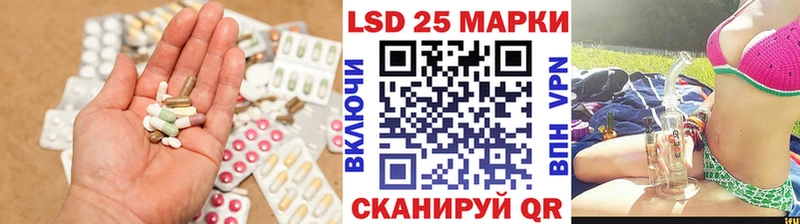 LSD-25 экстази кислота  гидра tor  Мирный 