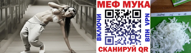 shop клад  Мирный  МЕФ 4 MMC  hydra зеркало 