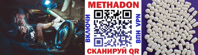 сколько стоит  hydra зеркало  Метадон кристалл  Мирный 