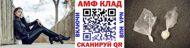МЕТАМФЕТАМИН Декстрометамфетамин 99.9%  Мирный 