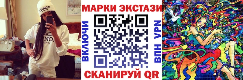 Марки N-bome 1,8мг  KRAKEN   Мирный 
