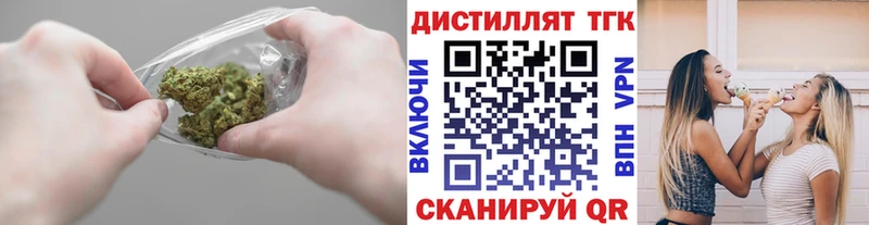 ТГК гашишное масло  mega сайт  Мирный 